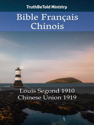 cover image of Bible Français Chinois